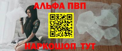 синтетический гашиш Беслан