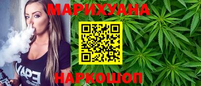 каннабис Берёзовский