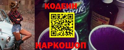 синтетический гашиш Беслан