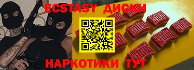 ПСИЛОЦИБИНОВЫЕ ГРИБЫ Волжский