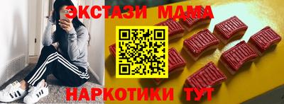 мяу мяу мука Бийск