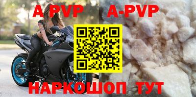 каннабис Берёзовский