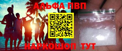 синтетический гашиш Беслан