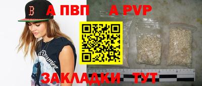синтетический гашиш Беслан