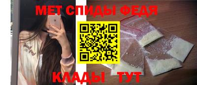 синтетический гашиш Беслан