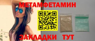 мяу мяу мука Бийск