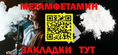 ПСИЛОЦИБИНОВЫЕ ГРИБЫ Волжский