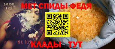 мяу мяу мука Бийск