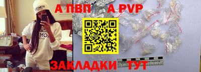 мяу мяу мука Бийск