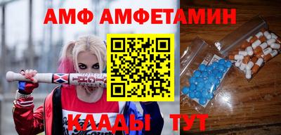 мяу мяу мука Бийск