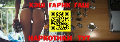 прущая мука Волгодонск