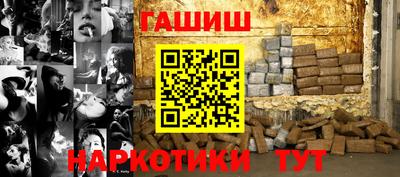 ПСИЛОЦИБИНОВЫЕ ГРИБЫ Волжский