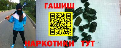 Альфа ПВП Волжск