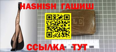 ALPHA PVP Комсомольск-на-Амуре
