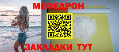 прущая мука Волгодонск