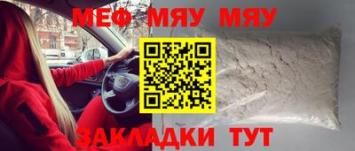 ПСИЛОЦИБИНОВЫЕ ГРИБЫ Волжский