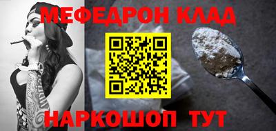 прущая мука Волгодонск