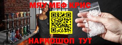 Альфа ПВП Волжск