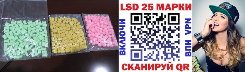 кракен маркетплейс  Дзержинск  LSD-25 экстази ecstasy 