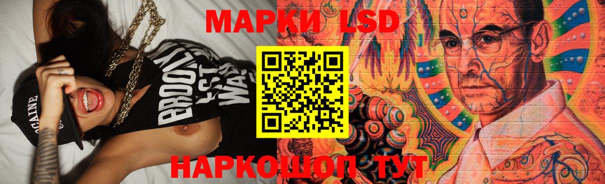 ЛСД экстази ecstasy Дзержинск