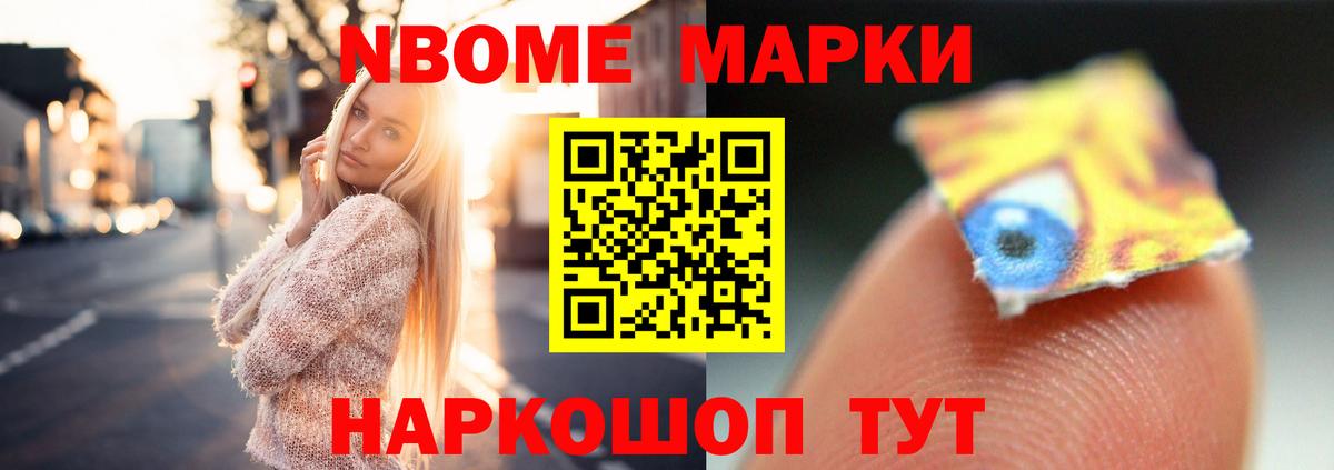 Меф МЯУ МЯУ кристаллы  A-PVP СОЛЬ   ЭКСТАЗИ  Кокаин  Вход с VPN  LSD-25  Дзержинск  Гашиш  Где найти наркотики?  Каннабис 