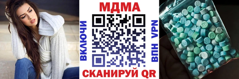 это официальный сайт  Дзержинск  МДМА Molly 