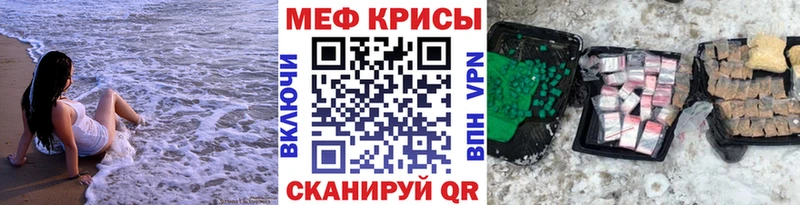 МЯУ-МЯУ 4 MMC  сколько стоит  Дзержинск 