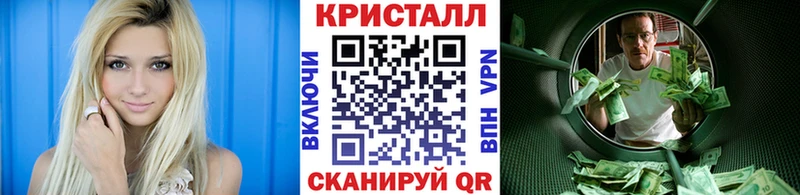 наркота  Дзержинск  МЕТАМФЕТАМИН винт 