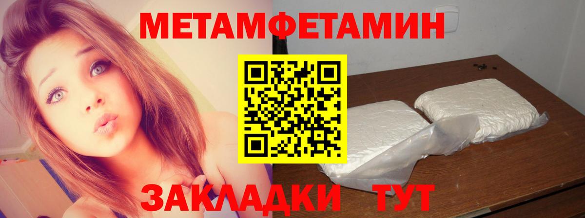 Дзержинск  МЕТАМФЕТАМИН винт  Вход с VPN  МЕТАМФЕТАМИН винт 