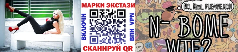 ОМГ ОМГ зеркало Дзержинск Марки NBOMe 1,5мг дарк нет формула купить закладку
