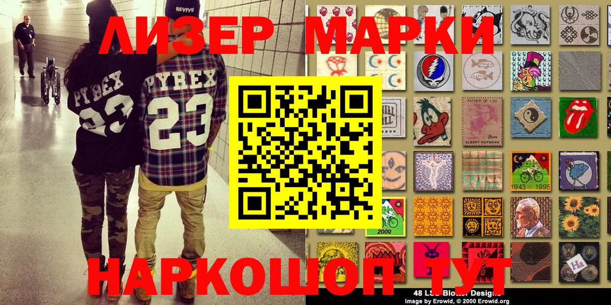 Метамфетамин Дзержинск