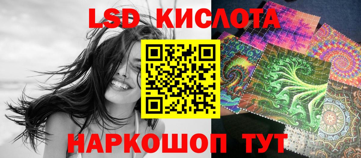 Марки N-bome 1,8мг  Марки N-bome 1,8мг  Дзержинск 