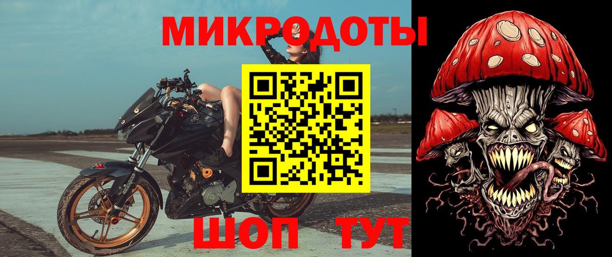 Дзержинск  Псилоцибиновые грибы Cubensis  Вход с VPN 