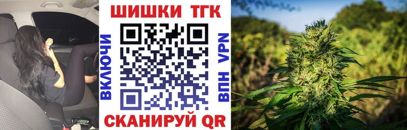 Шишки марихуана гибрид  Дзержинск 